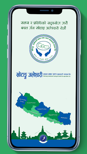 Khotang Jaleshwori iSmart Screenshot 2