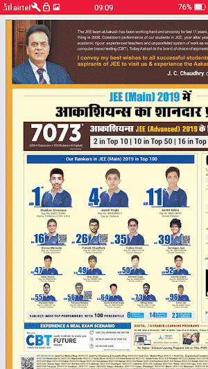 Hindi News Paper Screenshot 3