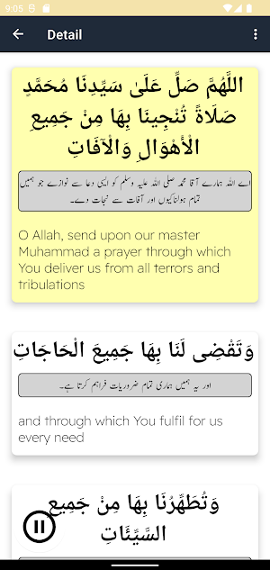 Darood E Tanjeena Audio Screenshot 1