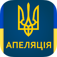 Апеляція - тести 2024