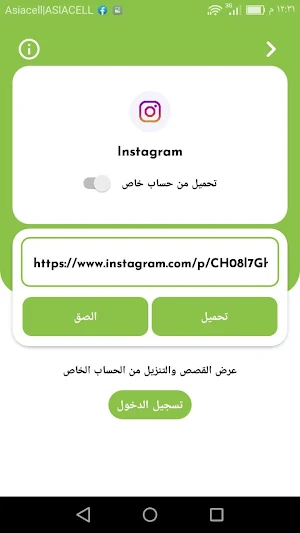 DownloadMall Screenshot 0
