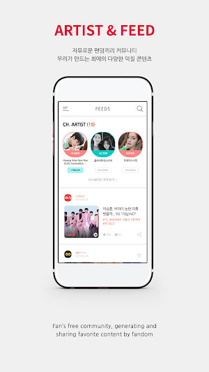 STARPOLL(스타폴) with AAA Screenshot 3