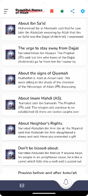 Beautiful Names of Allah Screenshot 1