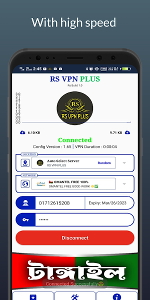 RS VPN PLUS Screenshot 0