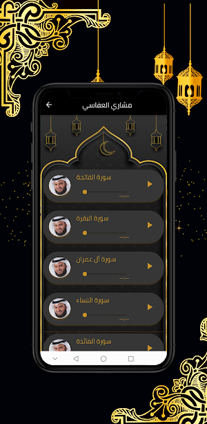 رمضان:كل مايتعلق برمضان Screenshot 2