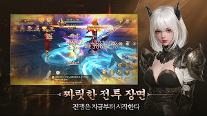 아르제아:잊혀진 신계 Screenshot 2