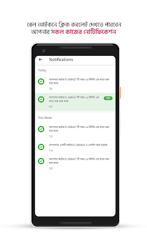 sPro Screenshot 1