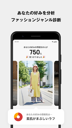 ZOZOマッチ-恋活・出会い・マッチングアプリ Screenshot 2