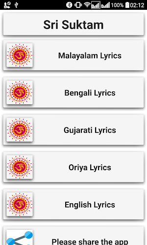 Sri Suktam Screenshot 1