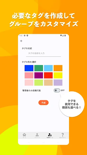 CocBan(コクバン) Screenshot 3