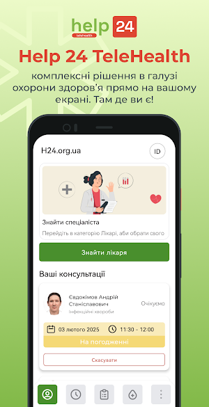 H24 TeleHealth Screenshot 0