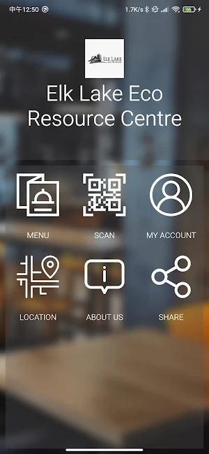 Elk Lake Eco Resource Centre Screenshot 0