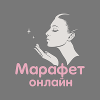 Магазин Марафет Онлайн