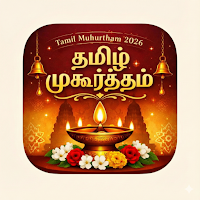 Tamil Muhurtham 2026