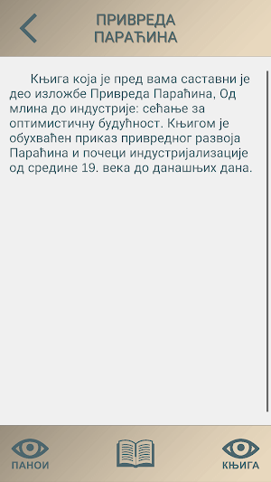 Paracin Screenshot 1