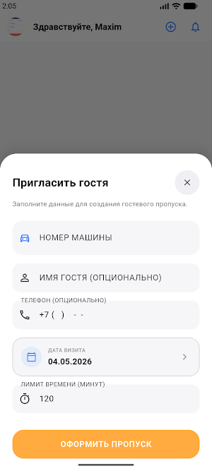 PZone Screenshot 1