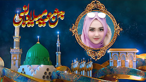 12 Rabi ul Awal Photo Frames Screenshot 1