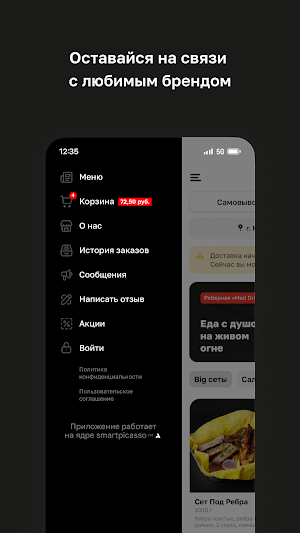 Mad Grill Screenshot 3