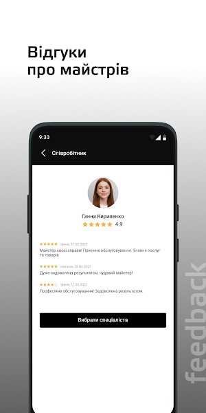 The Lab by Alla Shevchuk Screenshot 1