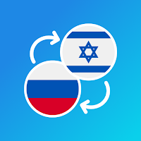 Russian-Hebrew translator