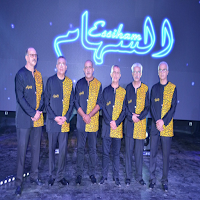 أجمل مجموعة السهام 2024