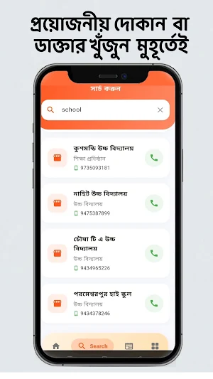 Hello Kushmandi: Local Guide Screenshot 2