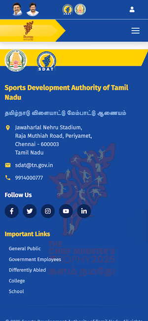 SDAT CM TROPHY Screenshot 2