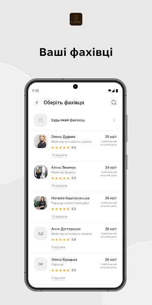 IS_studiya Screenshot 2