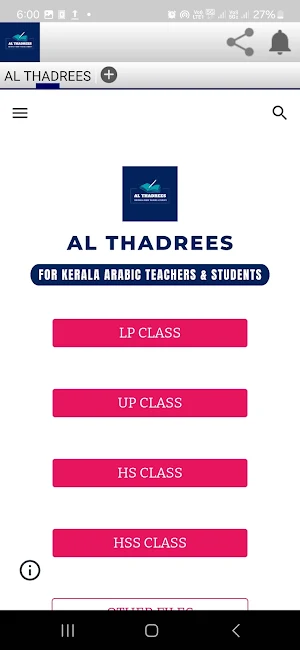 AL THADREES Screenshot 2