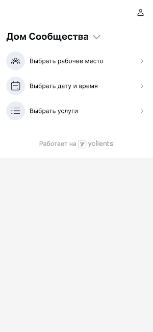 Мастера Екатеринбурга Screenshot 1