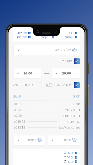 Nano Business Screenshot 3