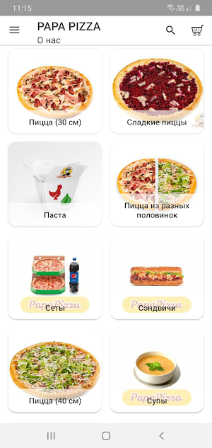 Papa Pizza Screenshot 0