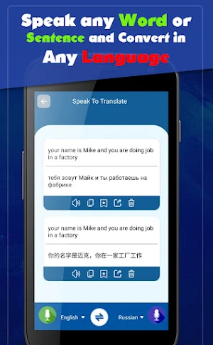 Correct Spelling & Translator Screenshot 2