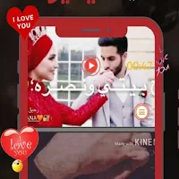 حالات عن زوجي فيديو بدون نت