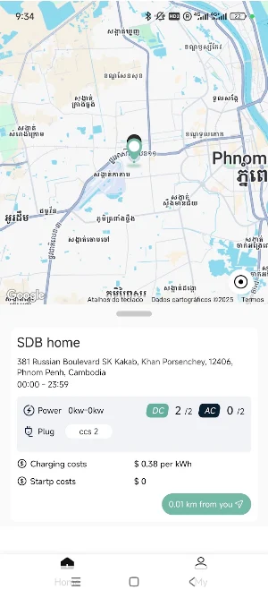 SDB Power Screenshot 0