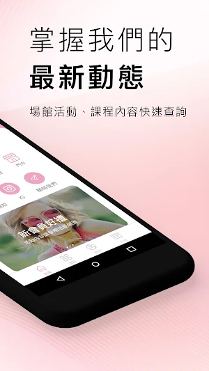 台北完美極緻 TAIPEI PERFECT Screenshot 1