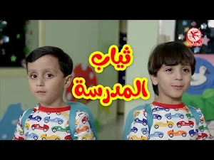 اغاني جاد واياد 2025 بدون نت Screenshot 2