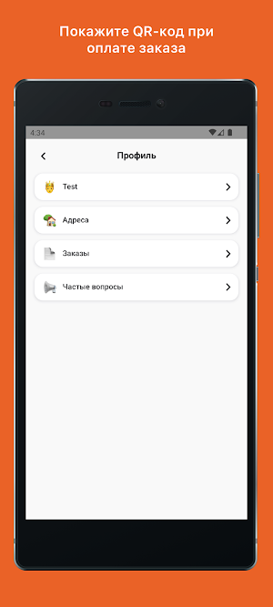 Pandora Sushi Screenshot 1