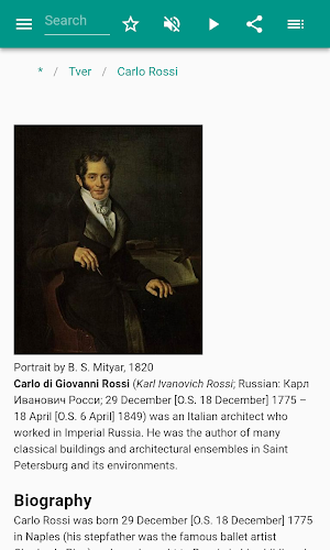Tver Screenshot 2