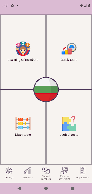 Numbers in Bulgarian language Screenshot 0