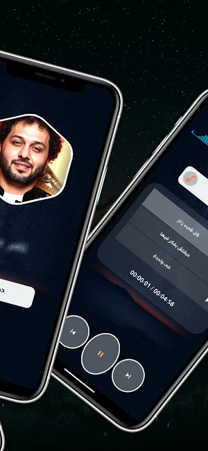 محمد عبد السلام 2025 بدون نت Screenshot 2