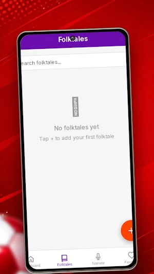 Sportybet Screenshot 1