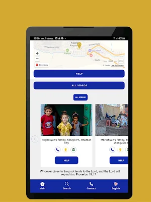 Barerar Screenshot 1