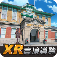 雲林布袋戲館XR實境導覽