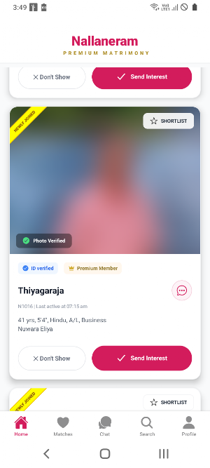 Nallaneram Matrimony Screenshot 3