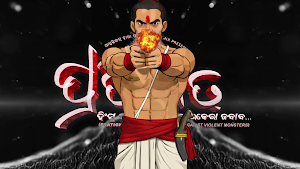 ପ୍ରତିଘାତ: 3D Action Game Screenshot 0