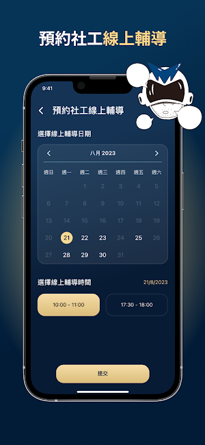 Men's Space Screenshot 2