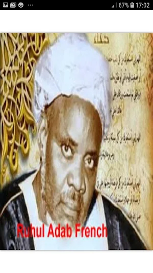 Ruhul Adab French Translation Screenshot 0