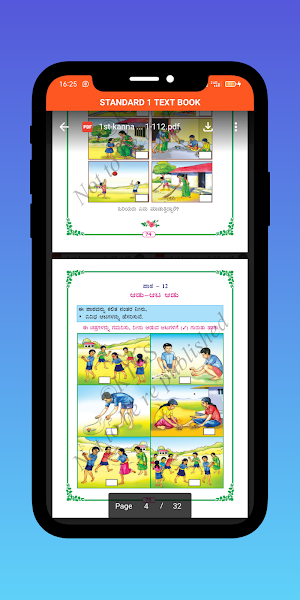 Karnataka Board Class 1 Books Screenshot 0