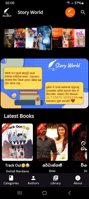 Story World: Unlimited Stories Screenshot 0